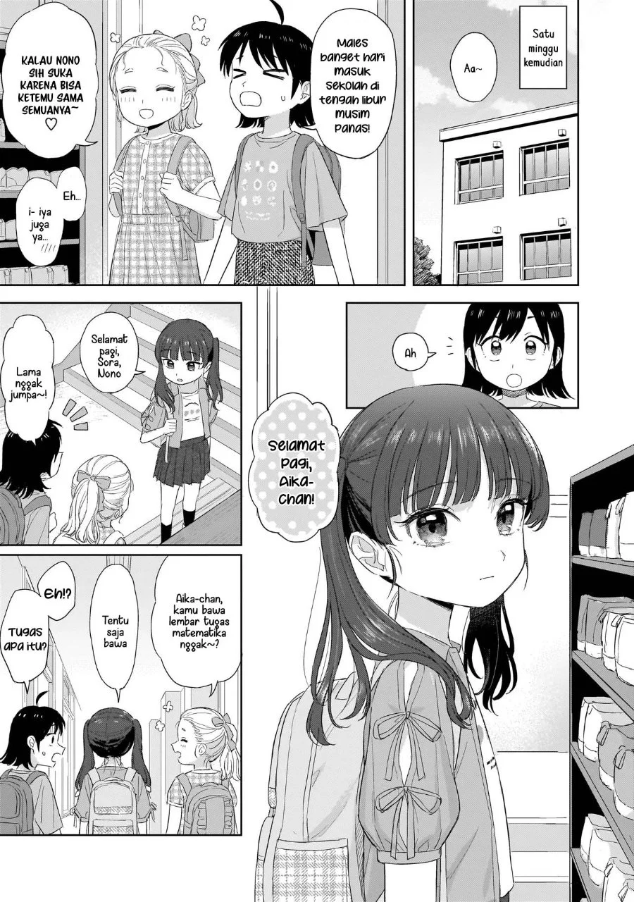 Sakisome Complex Chapter 10 Gambar 13