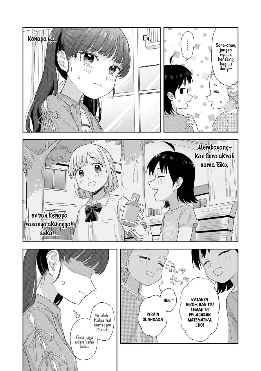 Sakisome Complex Chapter 10 Gambar 16