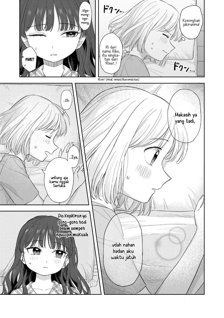 Sakisome Complex Chapter 10 Gambar 3