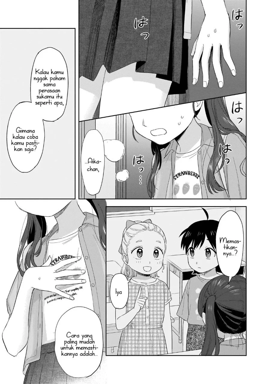Sakisome Complex Chapter 10 Gambar 31