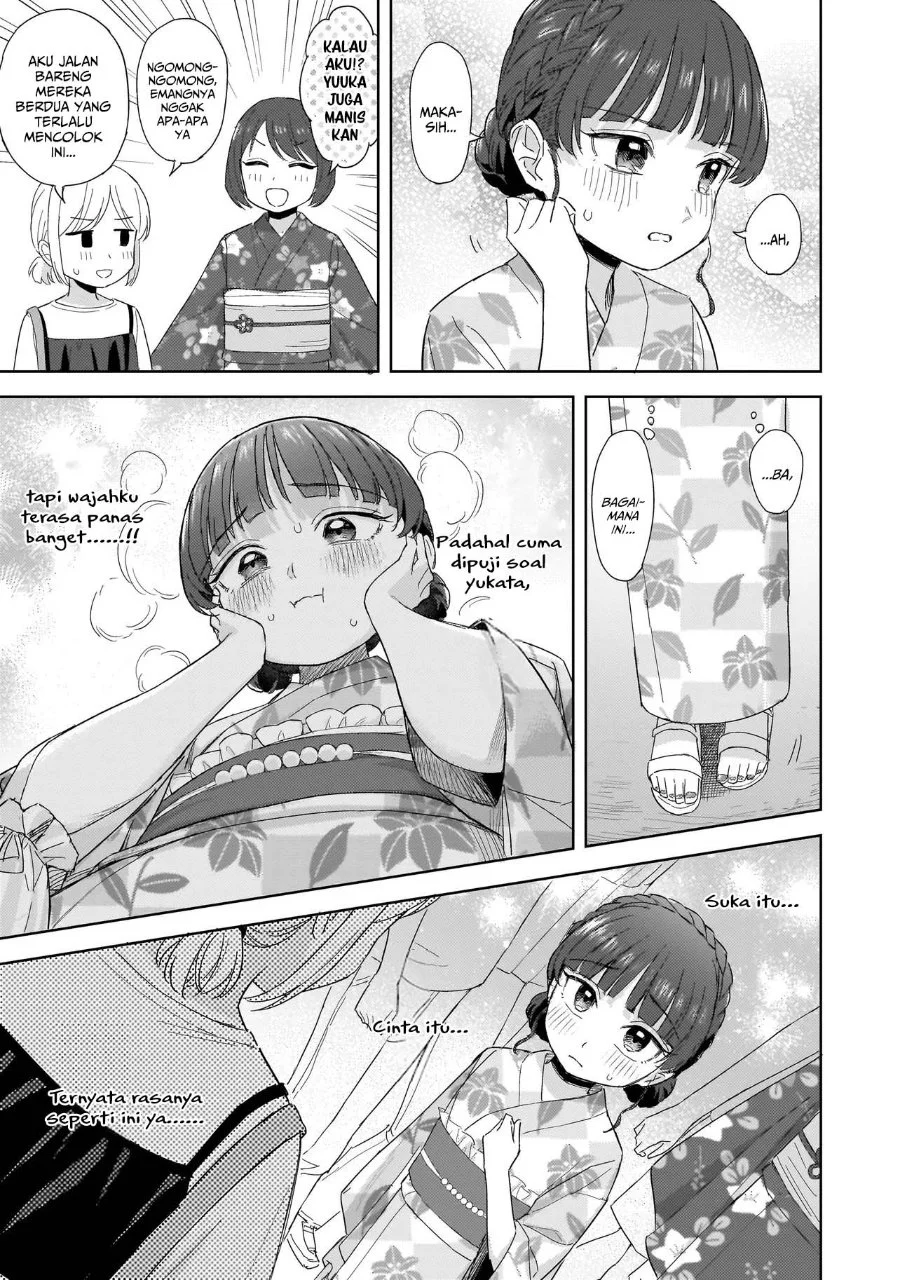 Sakisome Complex Chapter 11 Gambar 13