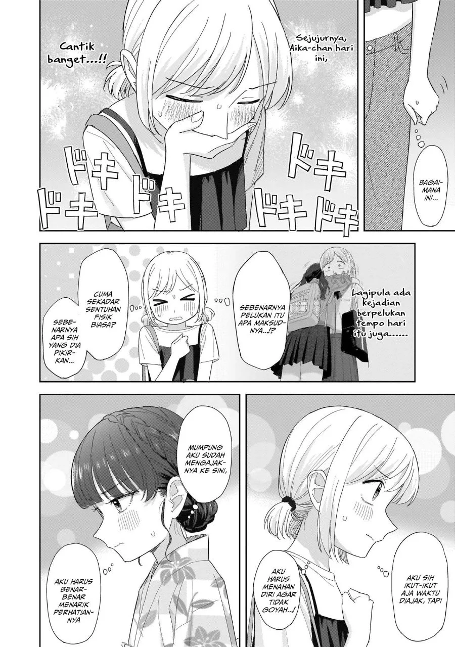 Sakisome Complex Chapter 11 Gambar 14