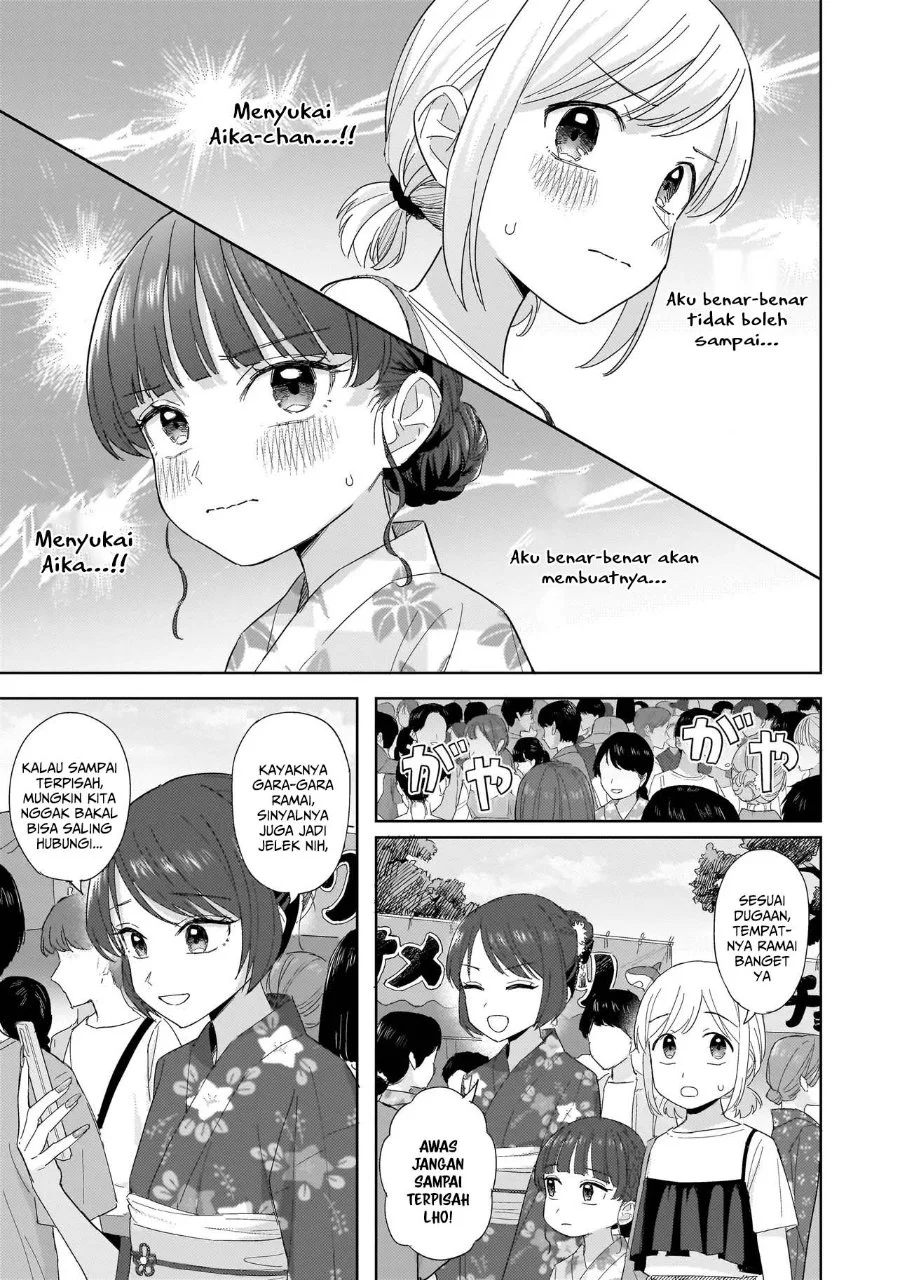 Sakisome Complex Chapter 11 Gambar 15