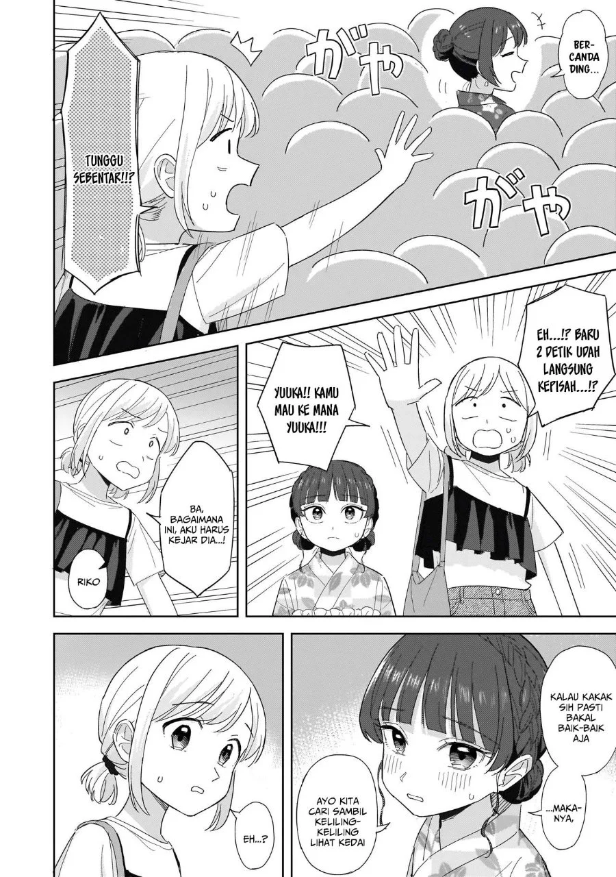Sakisome Complex Chapter 11 Gambar 16