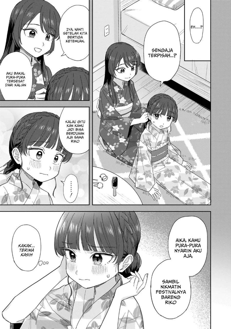 Sakisome Complex Chapter 11 Gambar 17