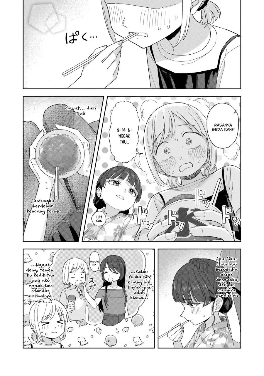 Sakisome Complex Chapter 11 Gambar 21