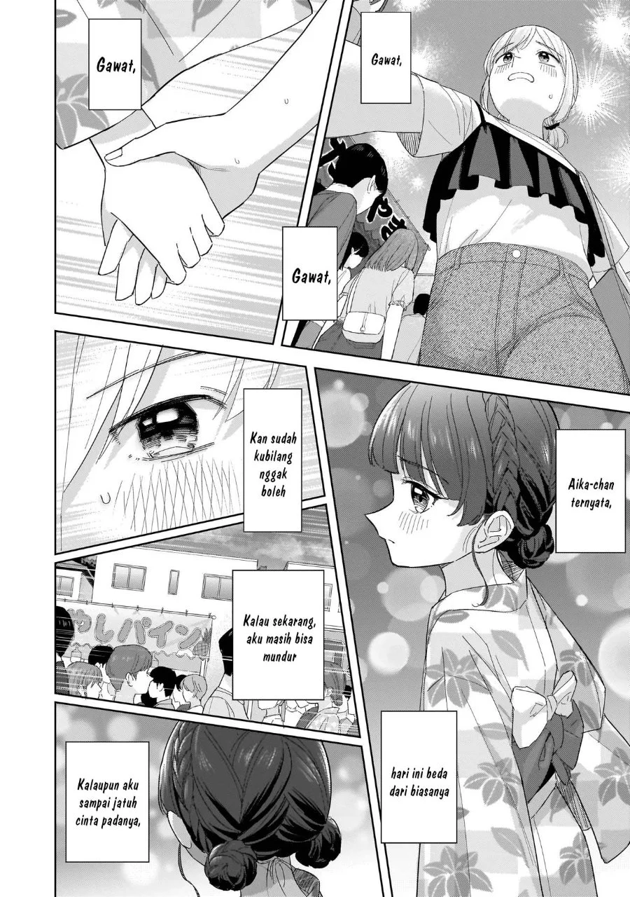 Sakisome Complex Chapter 11 Gambar 24