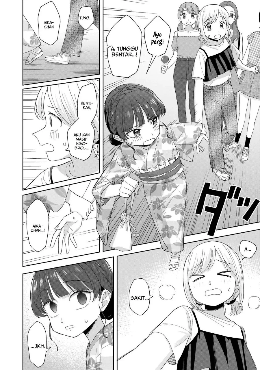 Sakisome Complex Chapter 11 Gambar 28