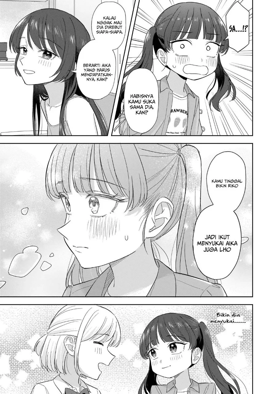 Sakisome Complex Chapter 11 Gambar 7