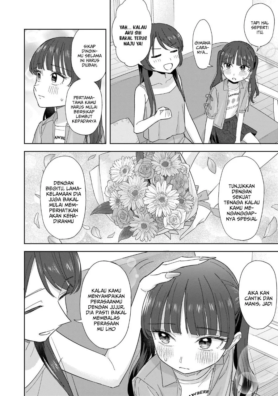Sakisome Complex Chapter 11 Gambar 8
