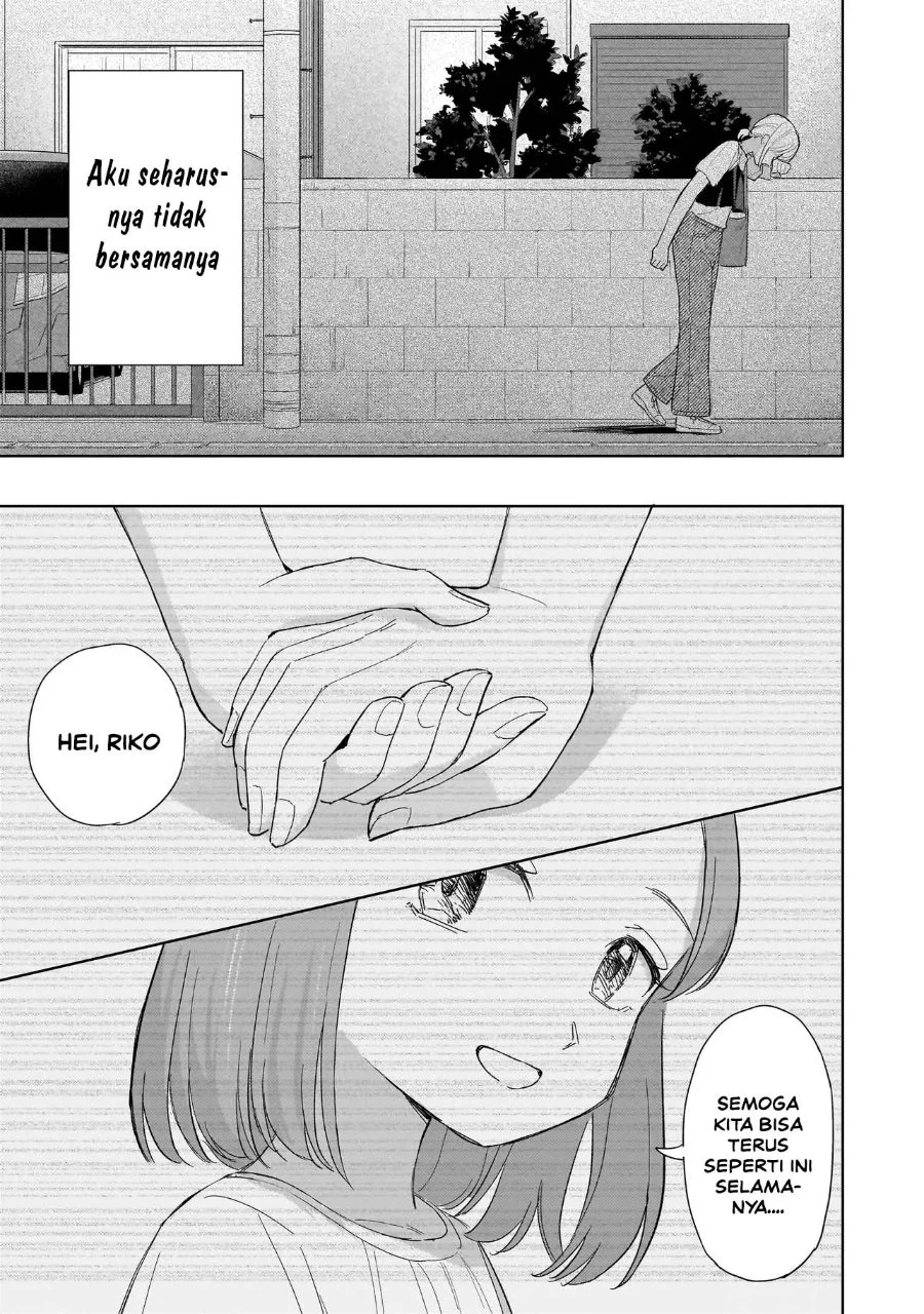 Sakisome Complex Chapter 12 Gambar 11