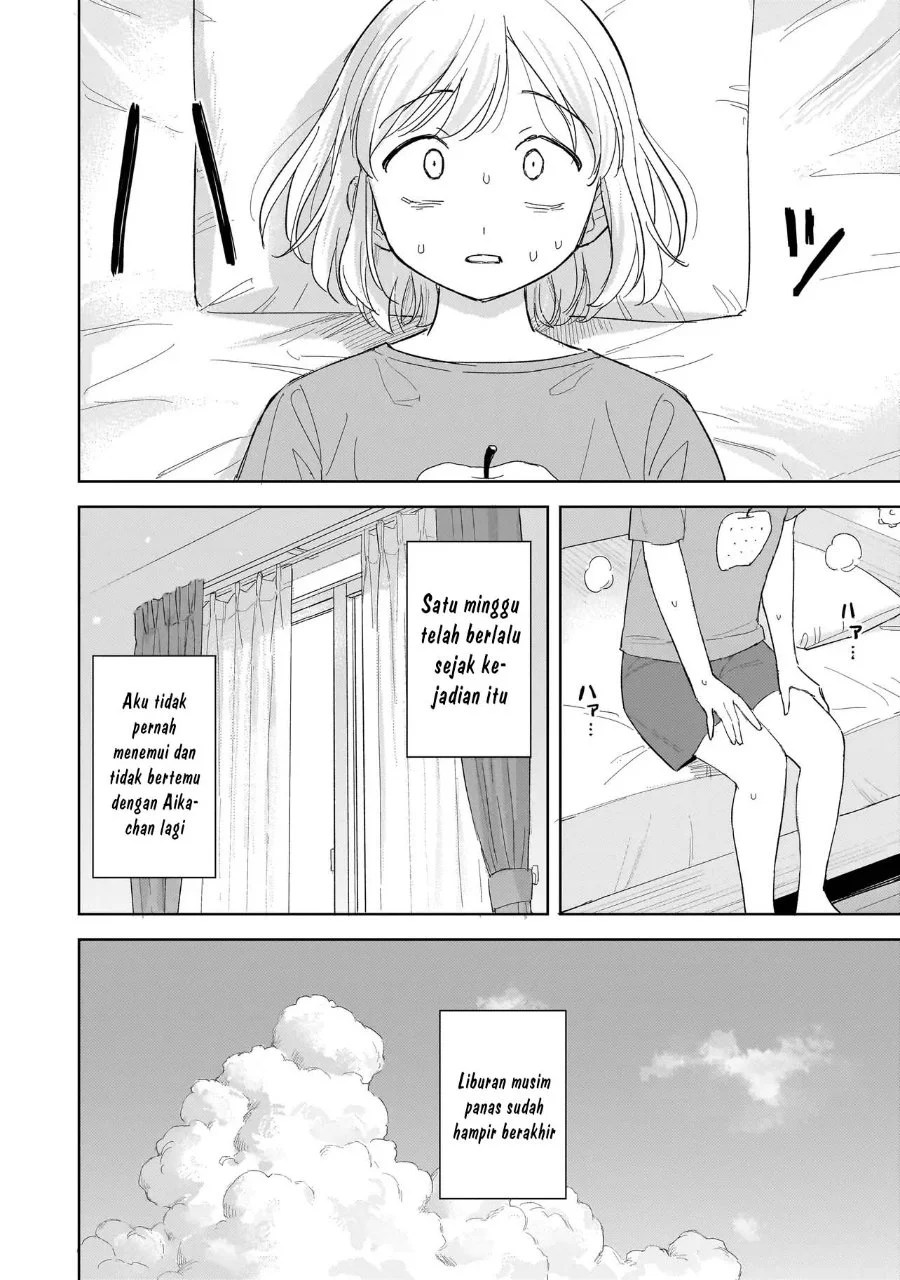 Sakisome Complex Chapter 12 Gambar 12