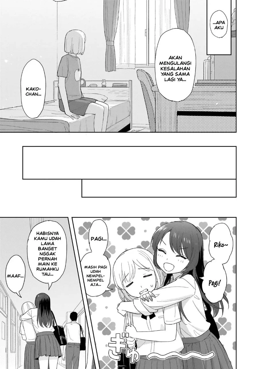 Sakisome Complex Chapter 12 Gambar 13