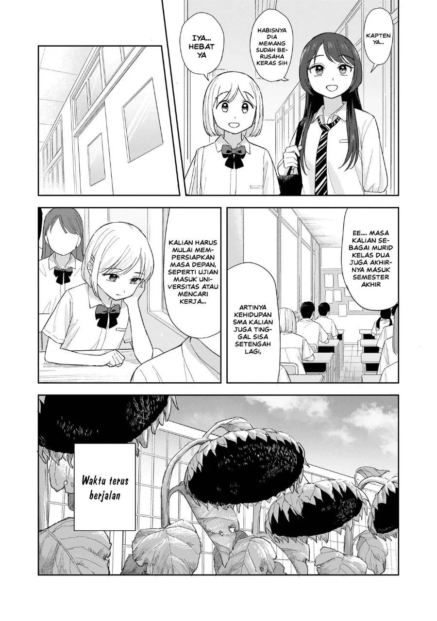 Sakisome Complex Chapter 12 Gambar 15