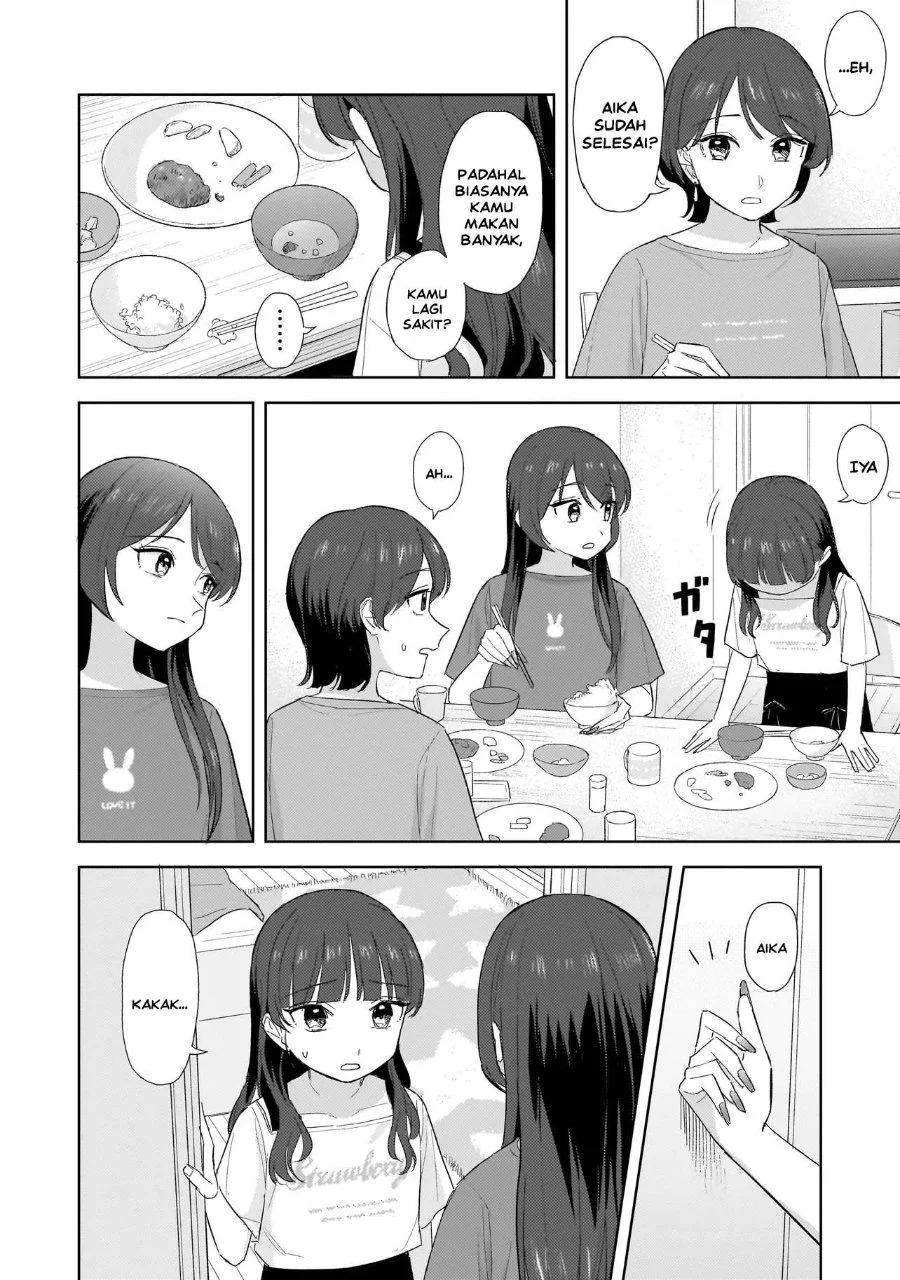 Sakisome Complex Chapter 12 Gambar 22