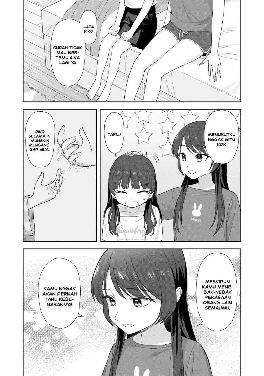 Sakisome Complex Chapter 12 Gambar 23