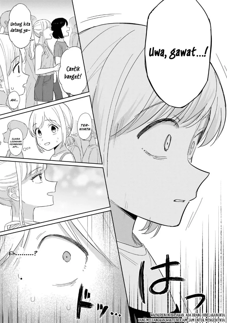 Sakisome Complex Chapter 12 Gambar 3