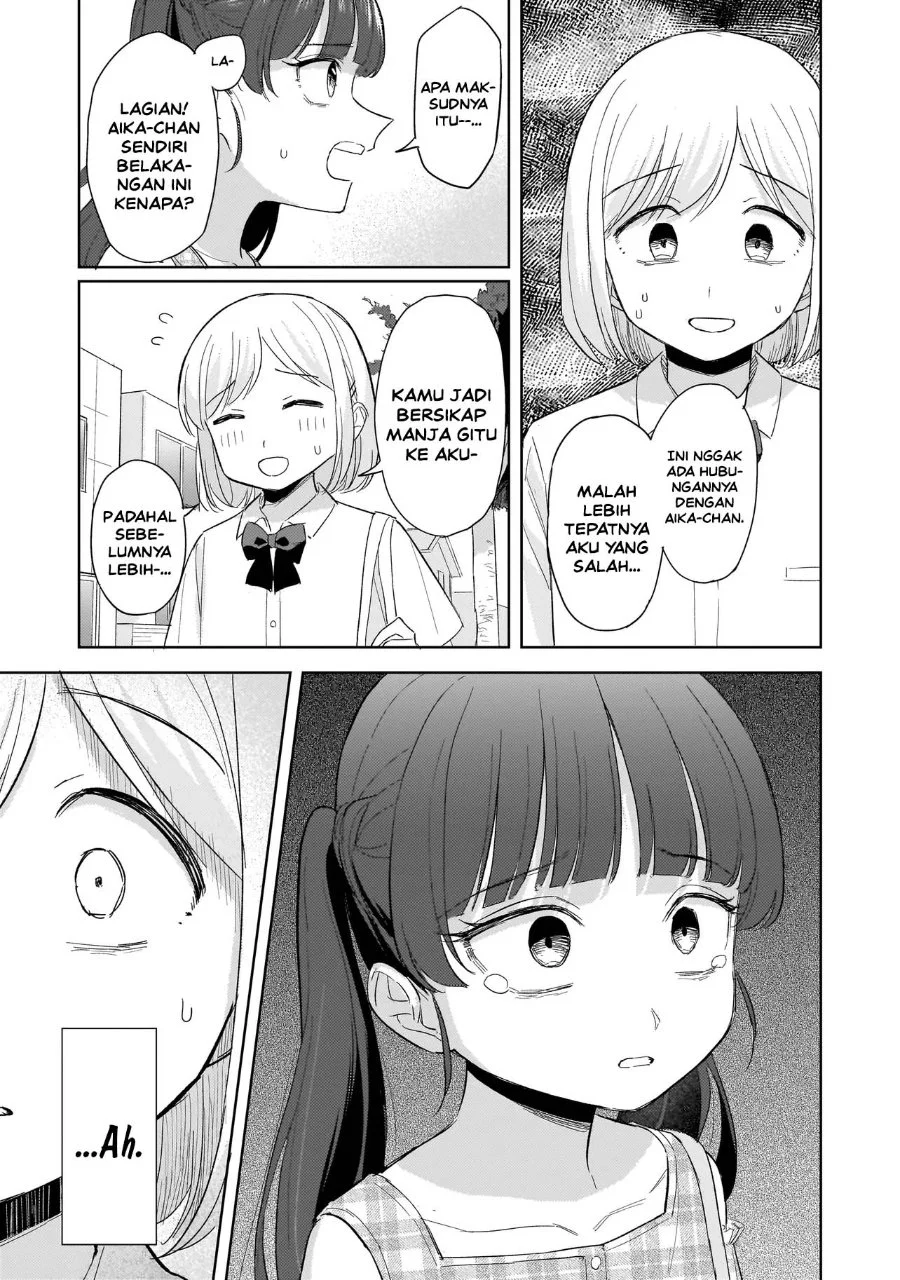 Sakisome Complex Chapter 12 Gambar 33