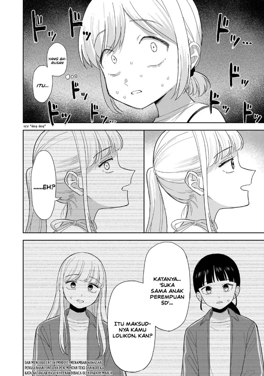 Sakisome Complex Chapter 12 Gambar 4