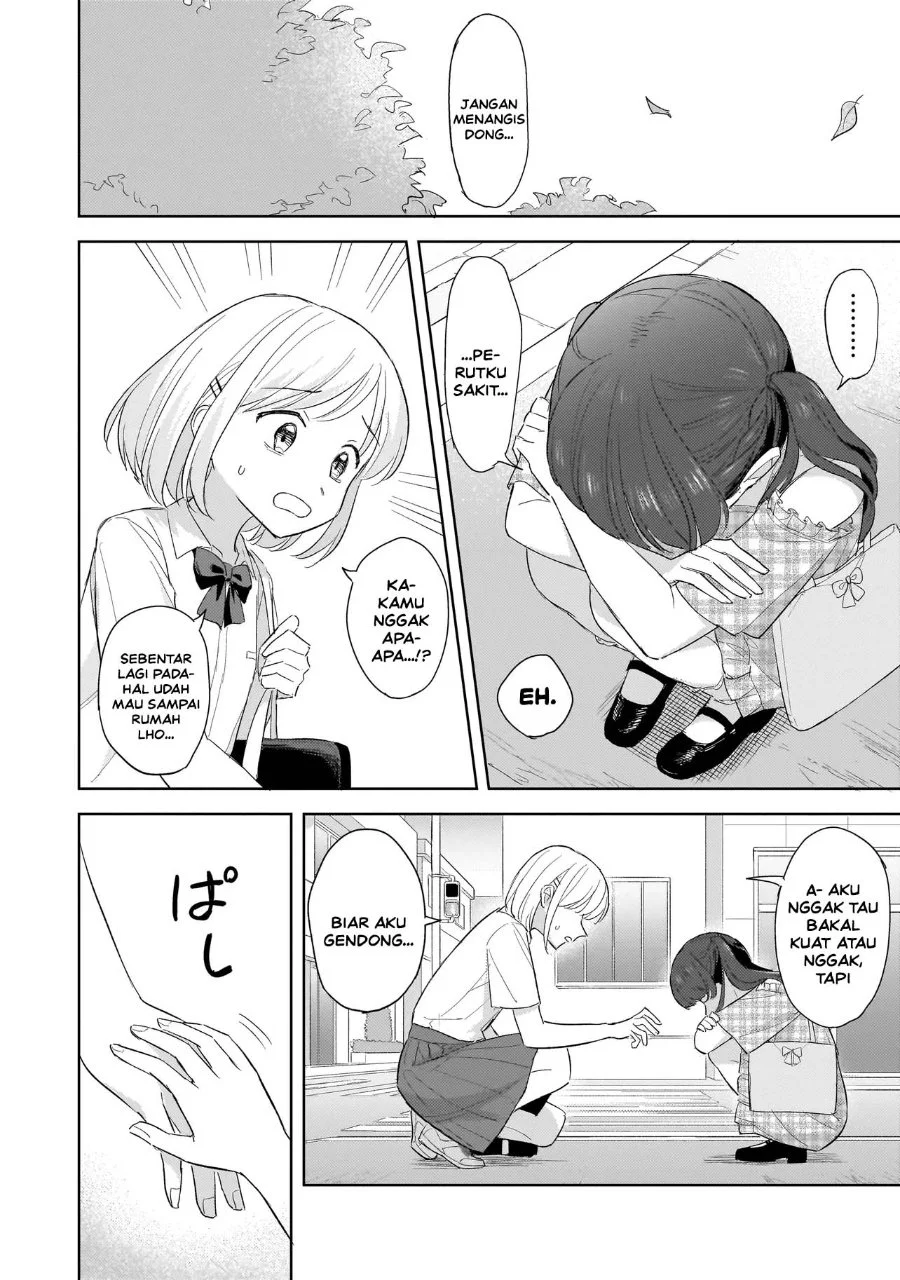 Sakisome Complex Chapter 12 Gambar 44