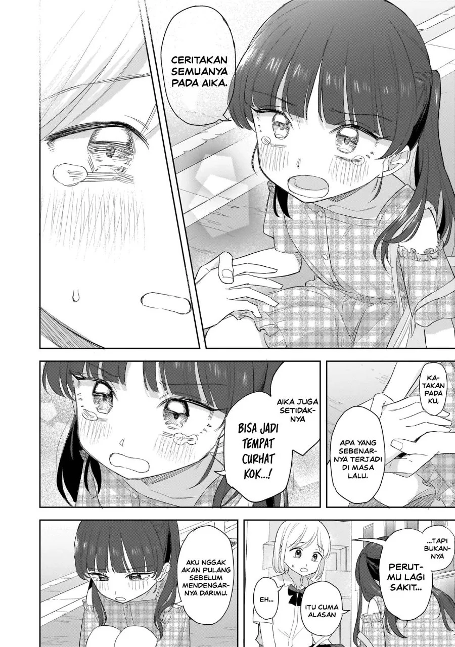 Sakisome Complex Chapter 12 Gambar 46