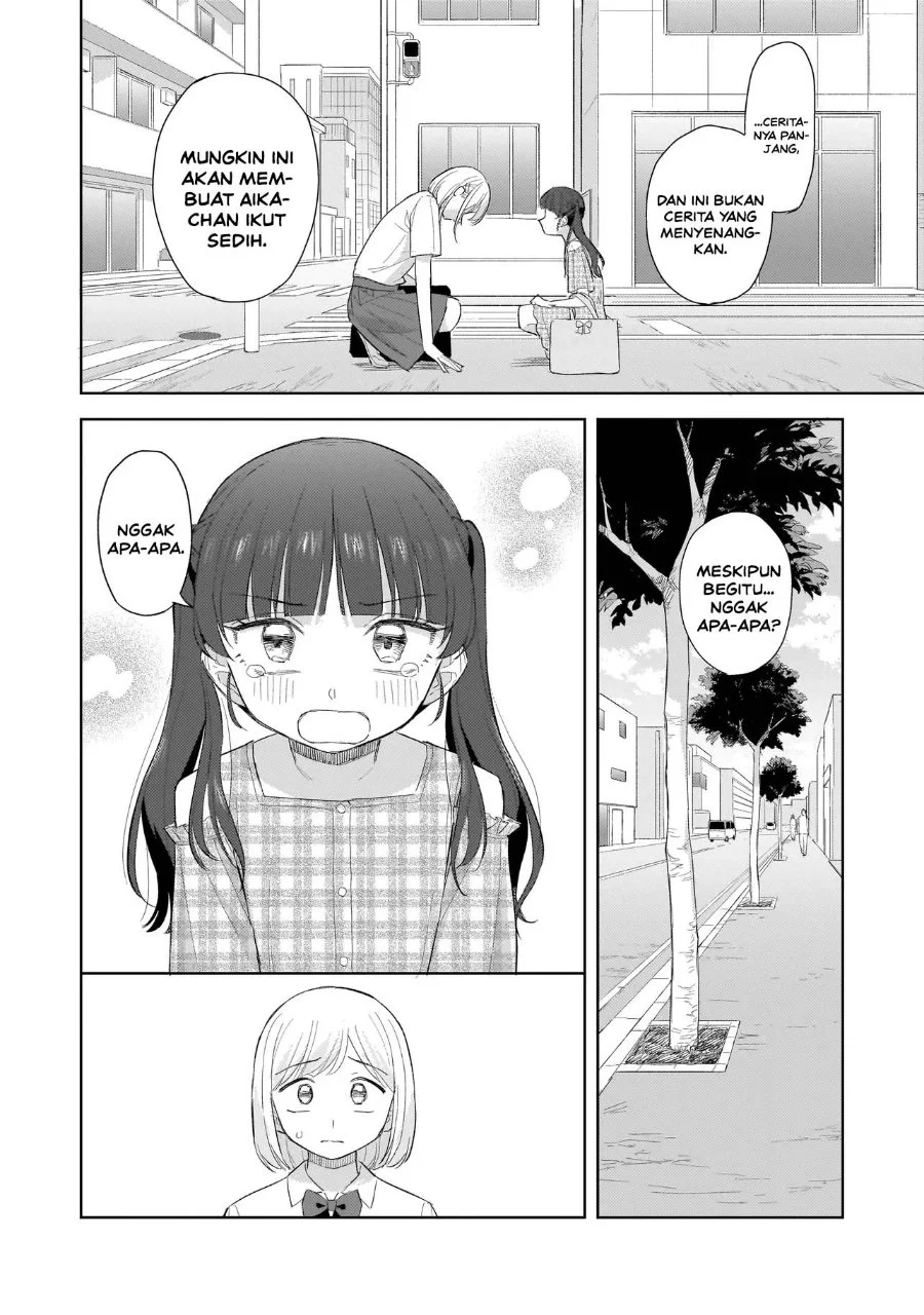 Sakisome Complex Chapter 12 Gambar 48