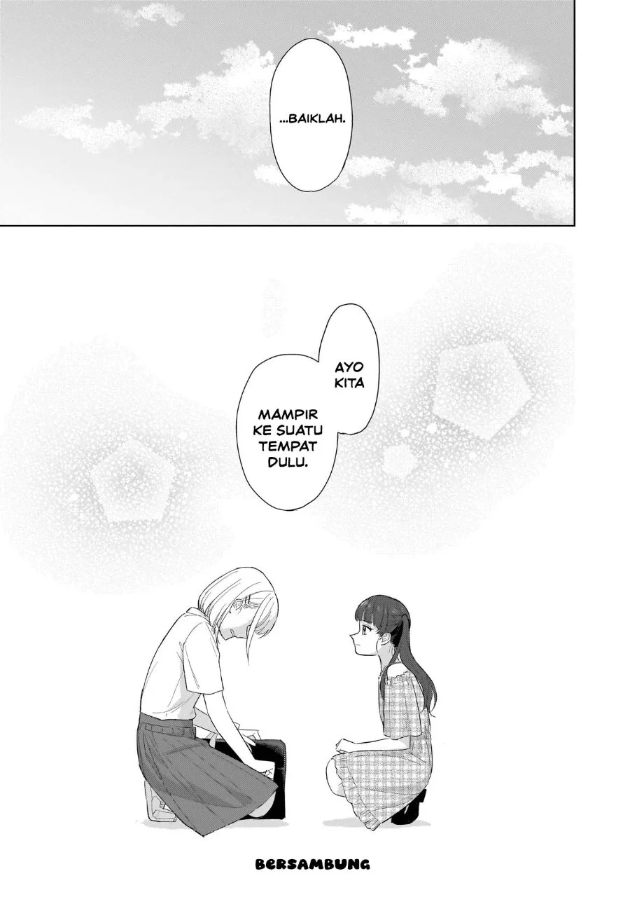 Sakisome Complex Chapter 12 Gambar 49