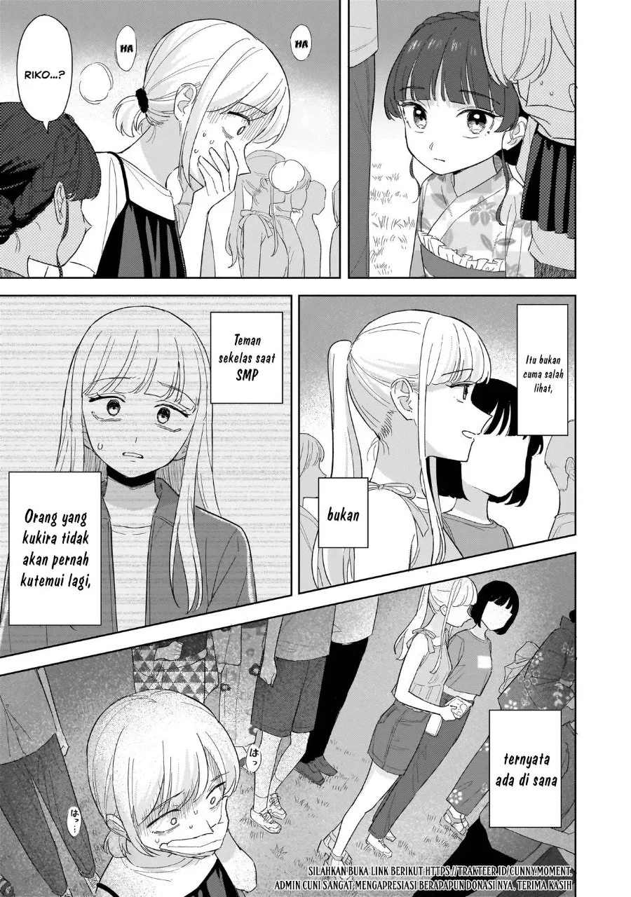 Sakisome Complex Chapter 12 Gambar 5