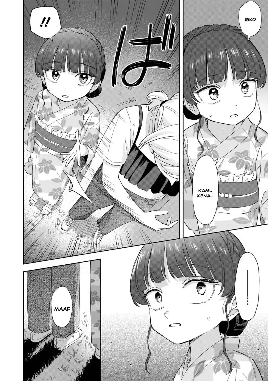 Sakisome Complex Chapter 12 Gambar 6