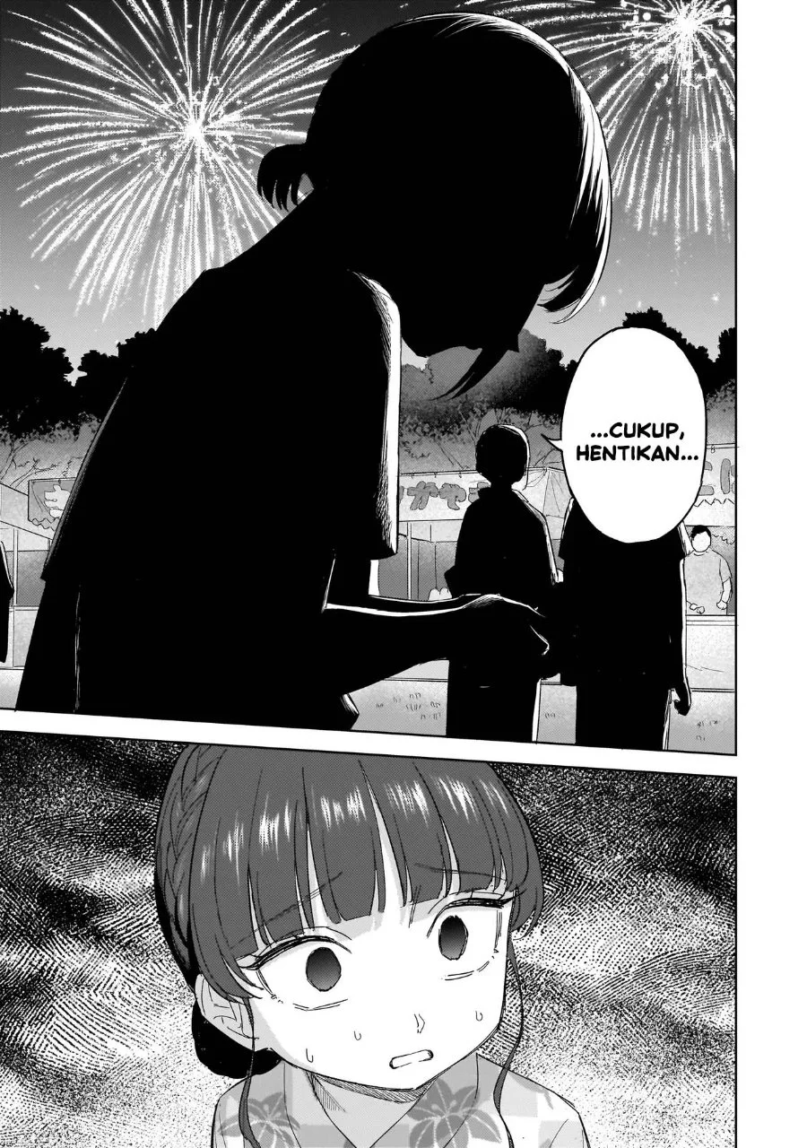 Sakisome Complex Chapter 12 Gambar 7