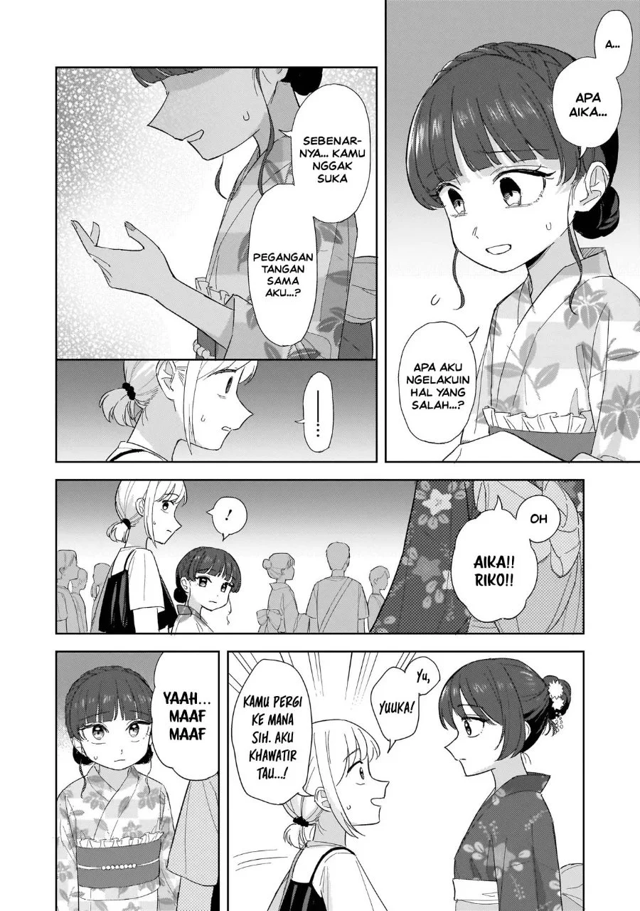 Sakisome Complex Chapter 12 Gambar 8