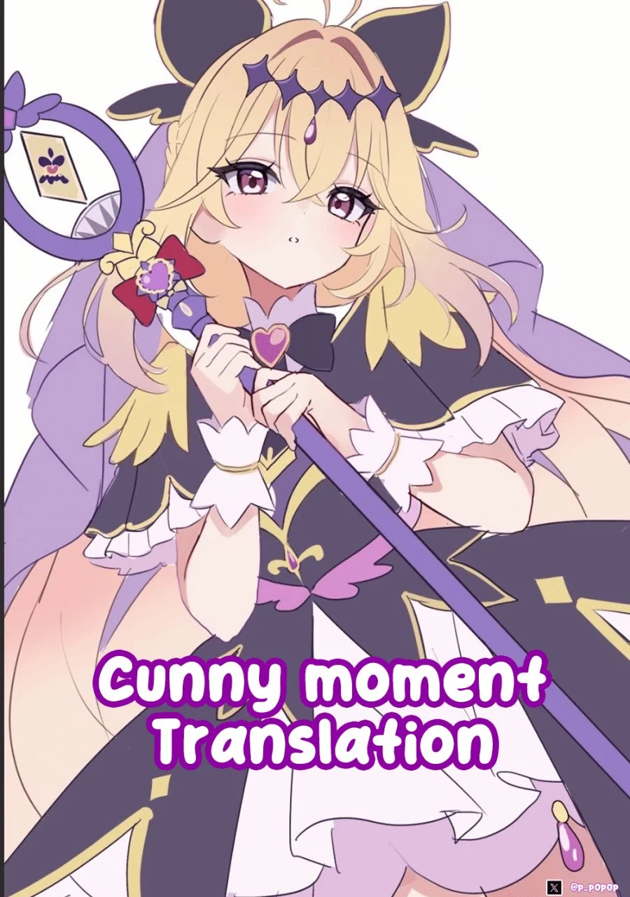 Komik Sakisome Complex Chapter 2 gambar 1