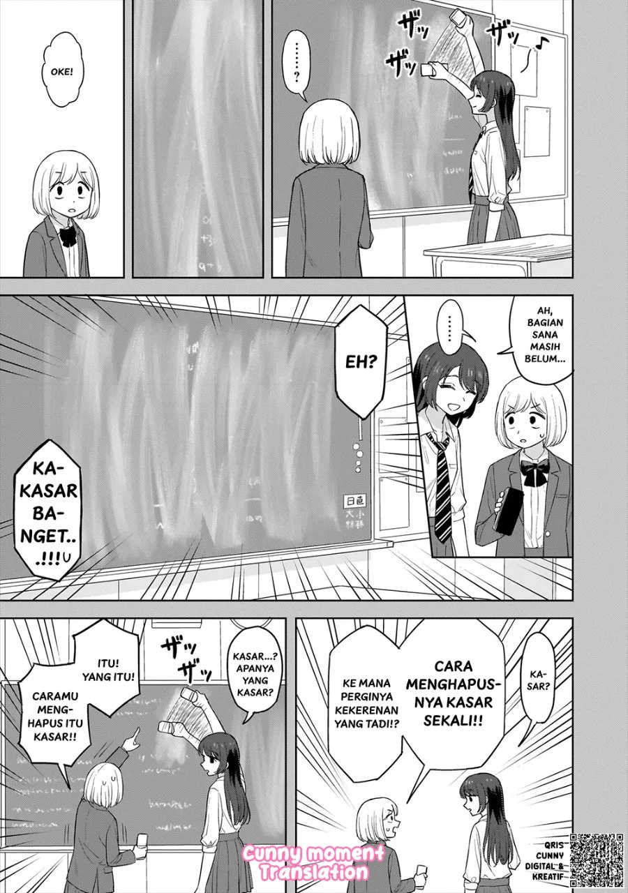 Sakisome Complex Chapter 2 Gambar 13