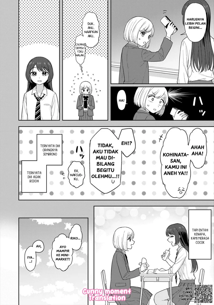 Sakisome Complex Chapter 2 Gambar 14