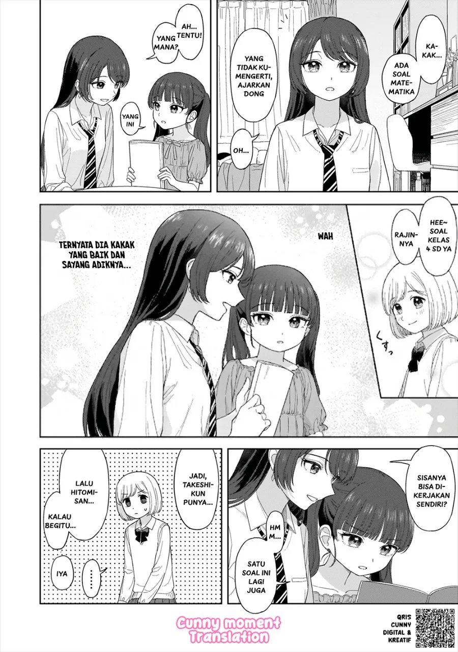 Sakisome Complex Chapter 2 Gambar 22