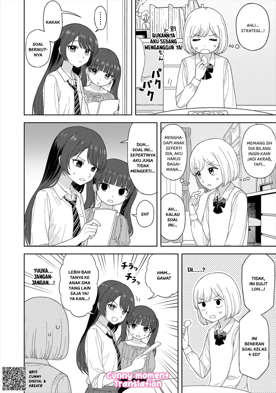 Sakisome Complex Chapter 2 Gambar 24
