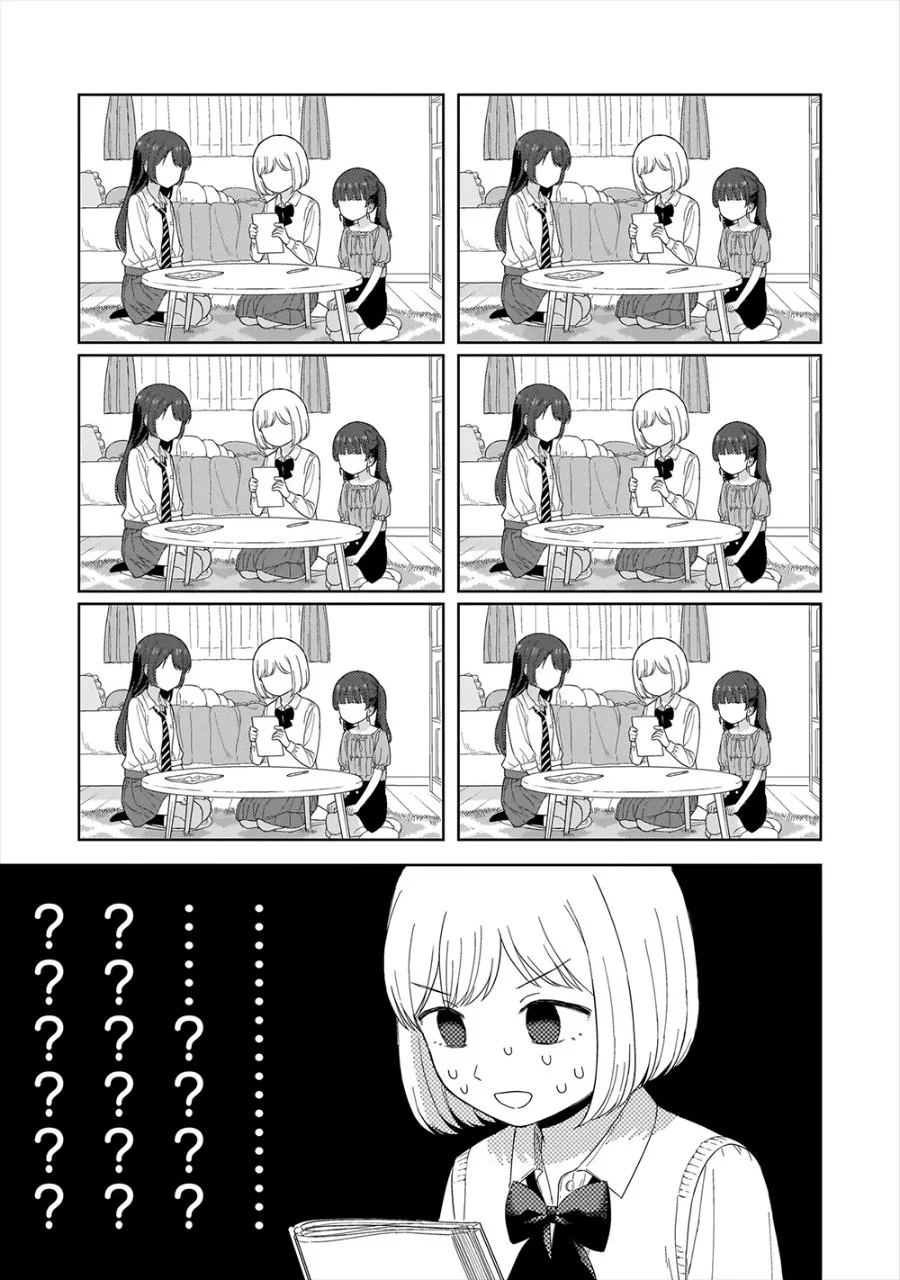 Sakisome Complex Chapter 2 Gambar 27