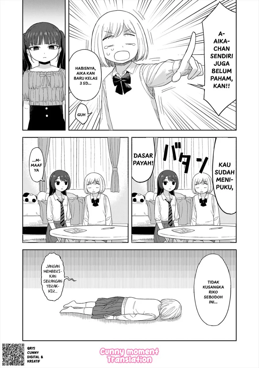 Sakisome Complex Chapter 2 Gambar 29