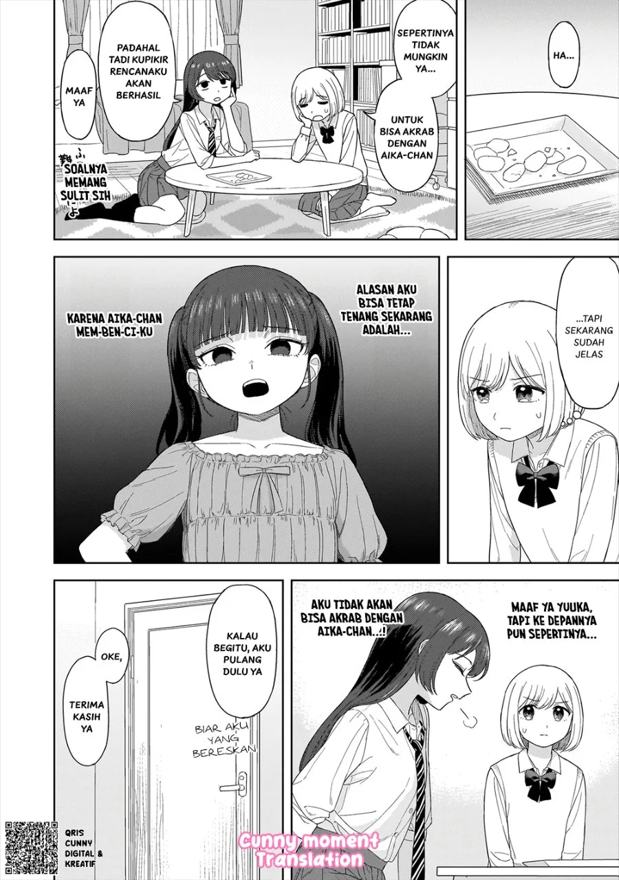 Sakisome Complex Chapter 2 Gambar 30