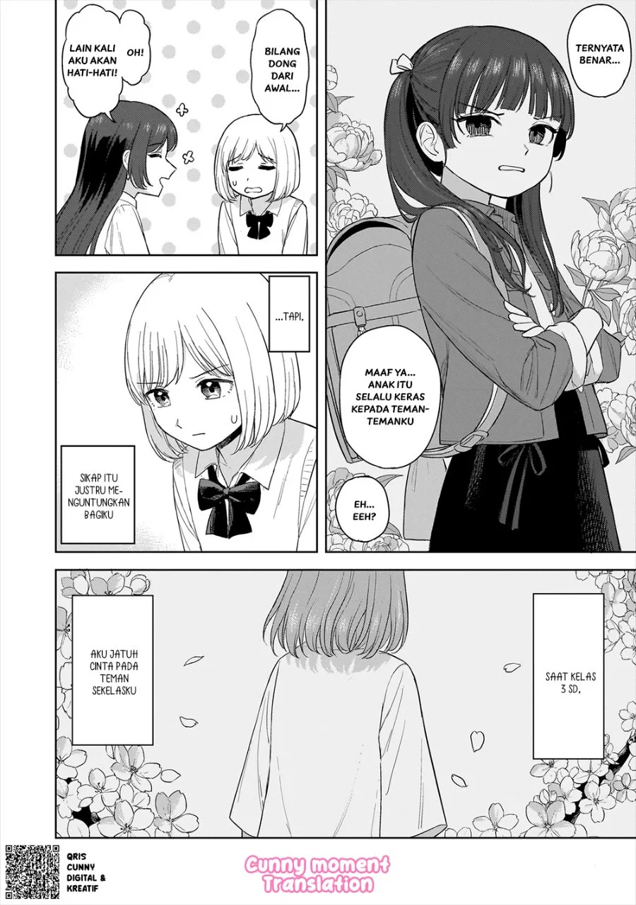 Sakisome Complex Chapter 2 Gambar 4
