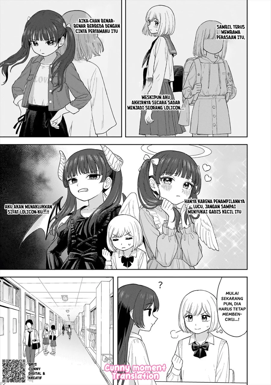 Sakisome Complex Chapter 2 Gambar 5