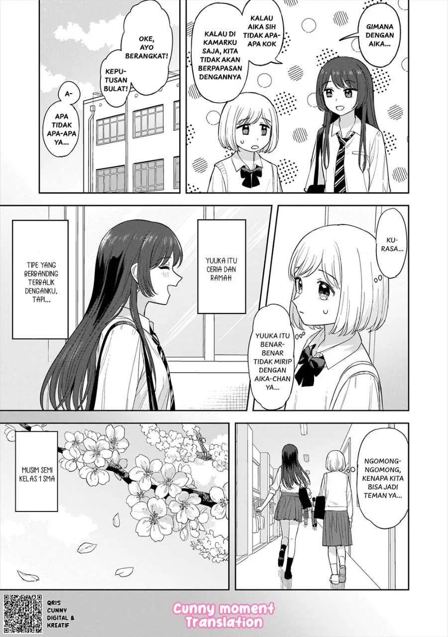 Sakisome Complex Chapter 2 Gambar 7