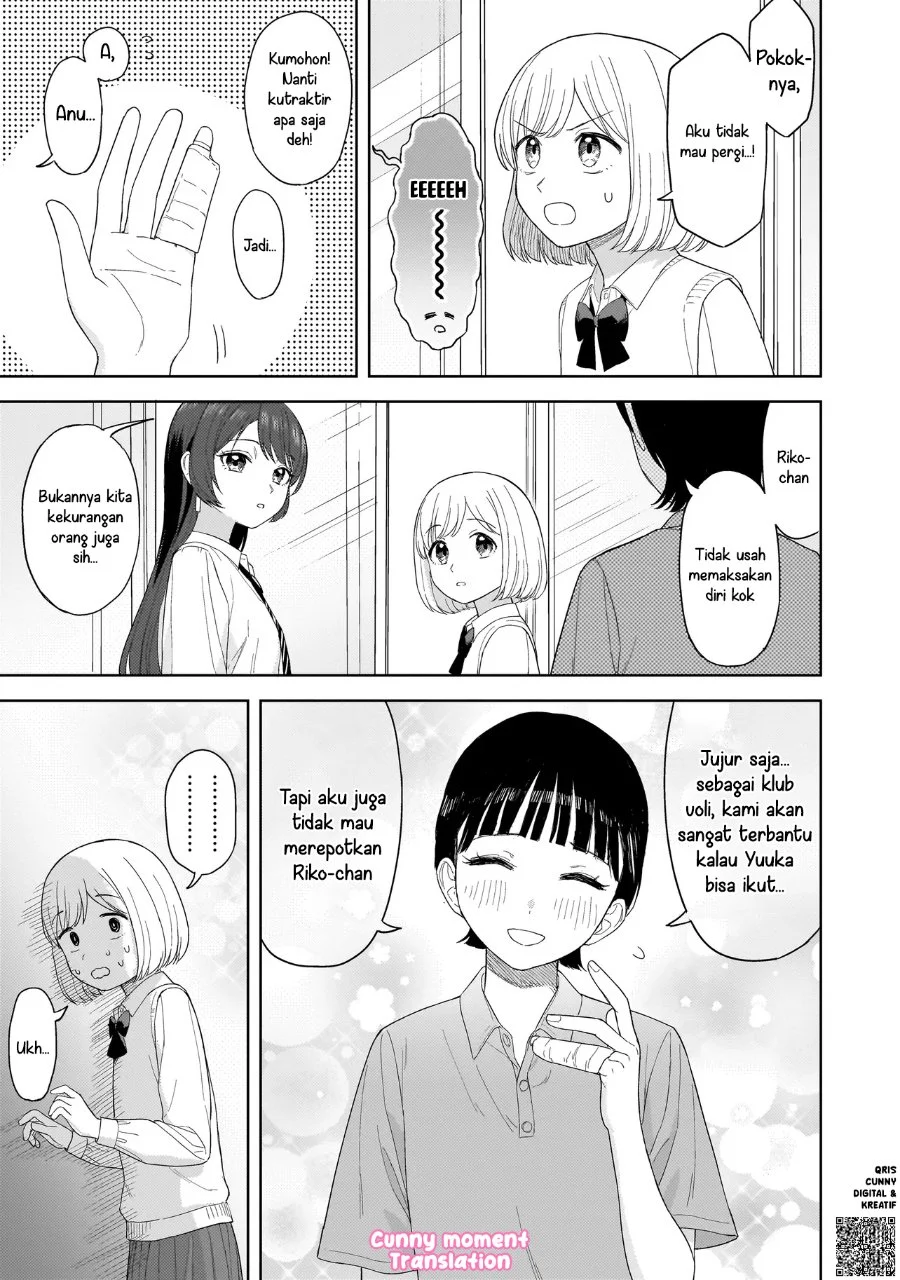 Sakisome Complex Chapter 3 Gambar 11