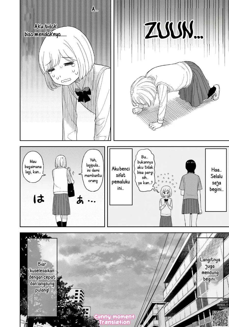 Sakisome Complex Chapter 3 Gambar 12