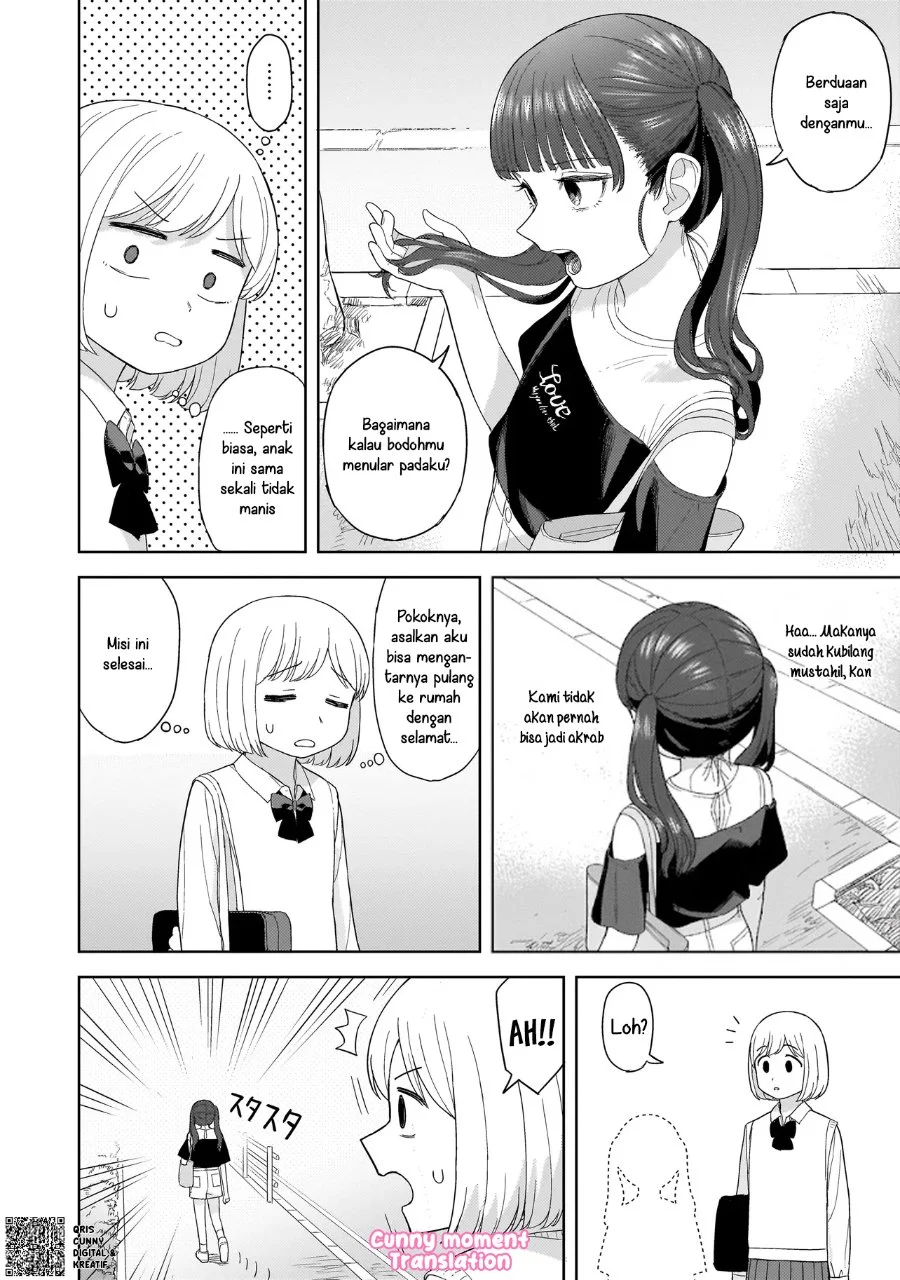 Sakisome Complex Chapter 3 Gambar 14