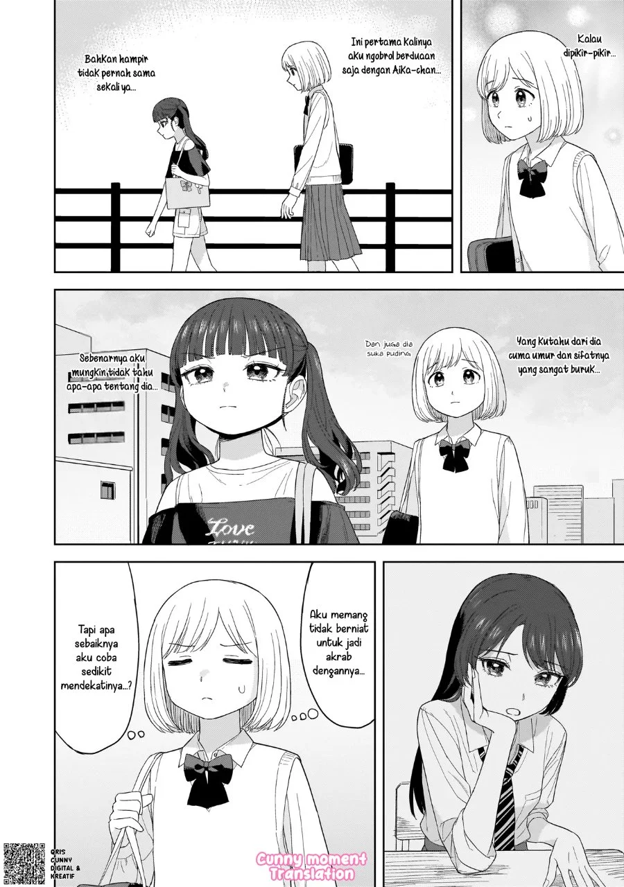 Sakisome Complex Chapter 3 Gambar 16