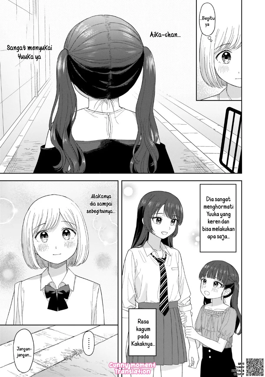 Sakisome Complex Chapter 3 Gambar 19