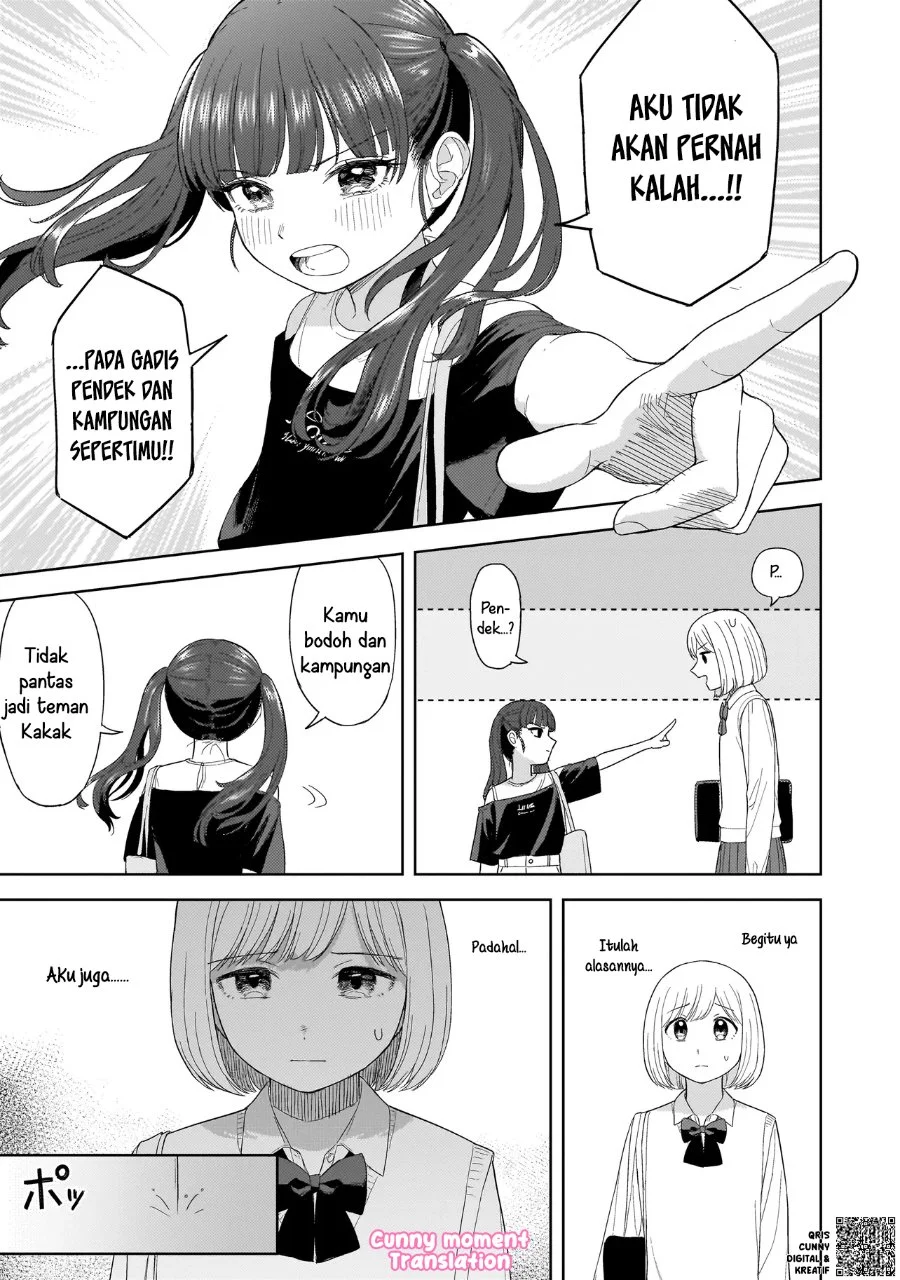 Sakisome Complex Chapter 3 Gambar 21