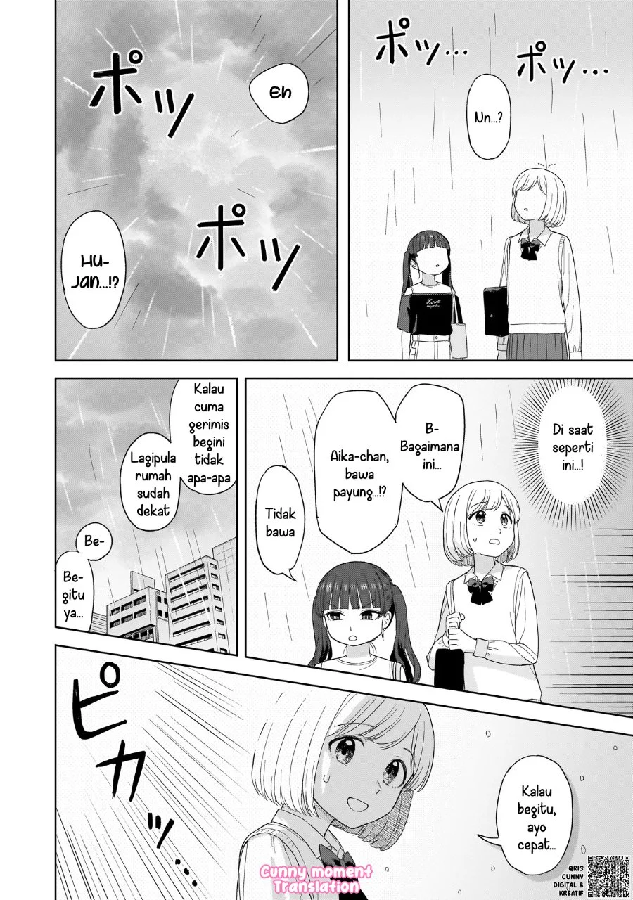 Sakisome Complex Chapter 3 Gambar 22