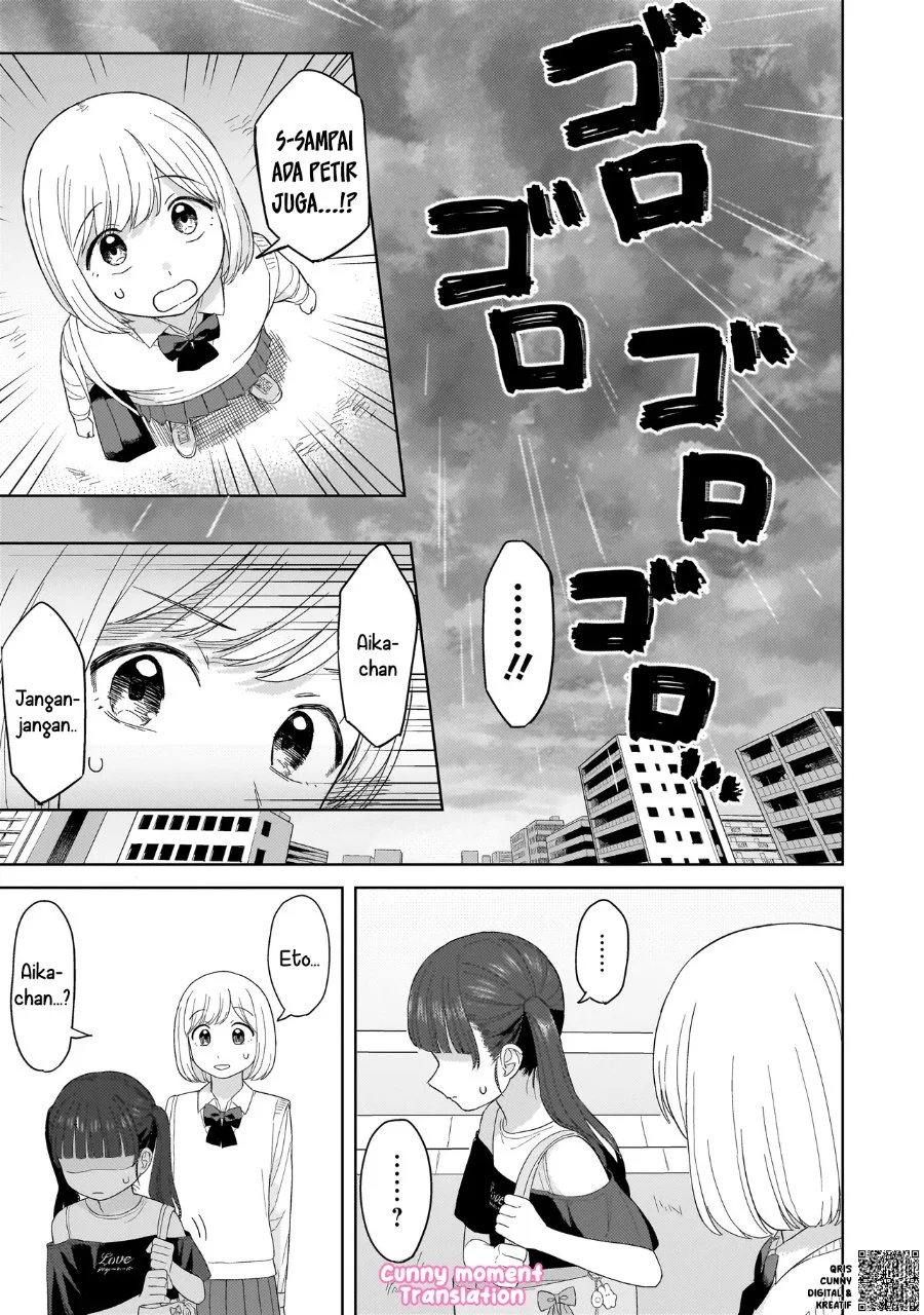 Sakisome Complex Chapter 3 Gambar 23